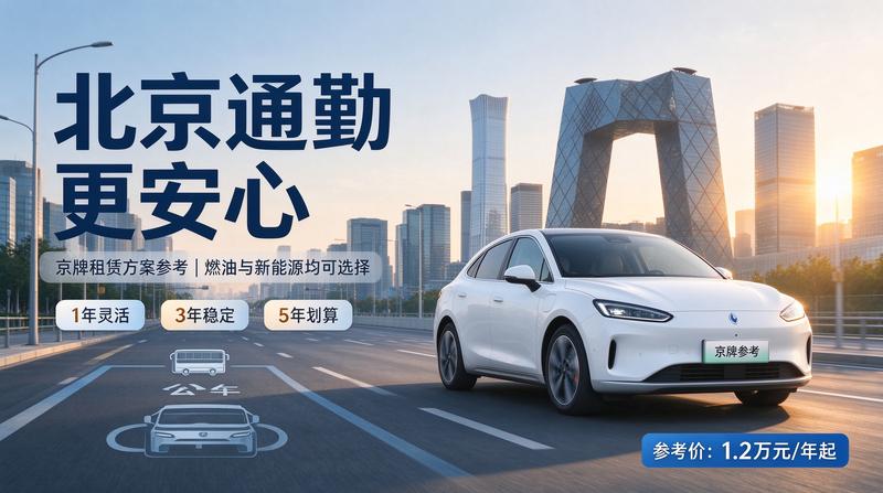 北京小牛京牌专业服务团队办公环境